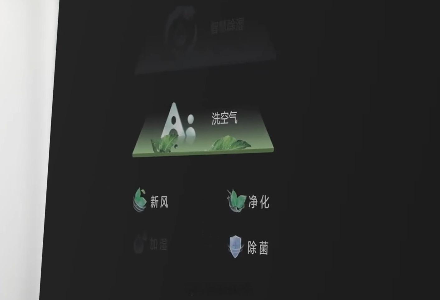 谁懂啊！夏天开空调的糟心事真的越说越上头！关窗开久了又干又闷，吹一晚大人孩子的呼