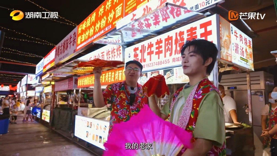 沈阳小伙长沙夜市花袄秧歌直播卖烧麦 寻访外省来湘年轻人纪实录你好湖南 你好湖南沈