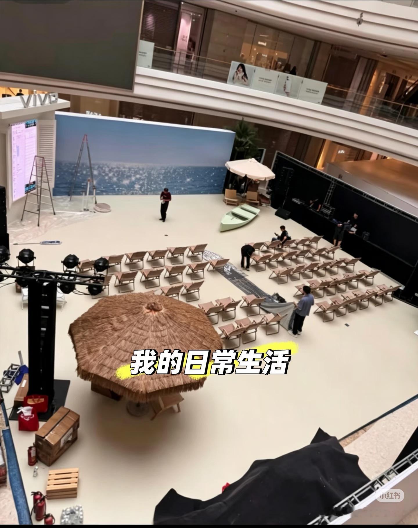这个现场也是海岛风哎