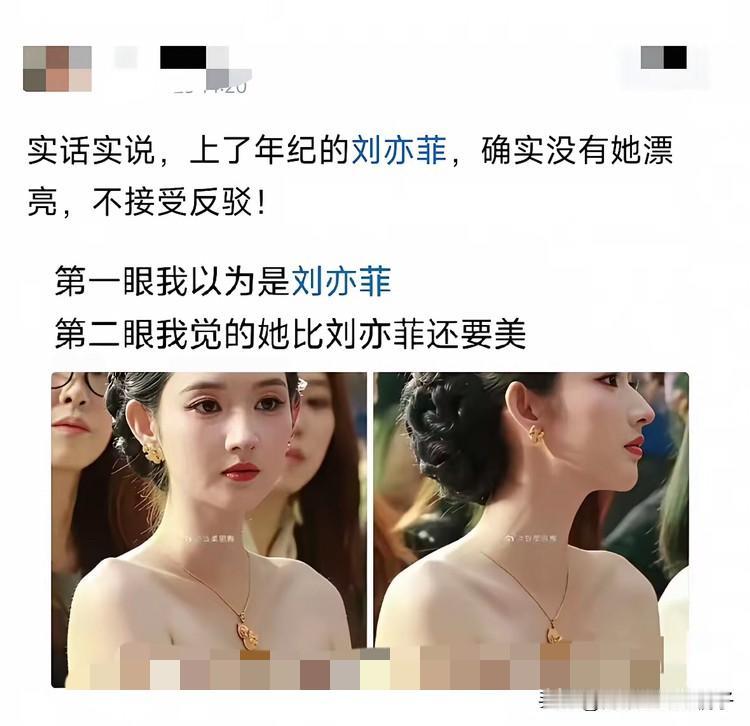 不得不说，网友这眼光不怎么样？
