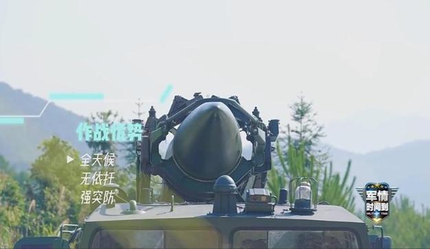 美军已经介入，还有六国插手，不许改变台海现状，中方直接亮出东风17。

6月20