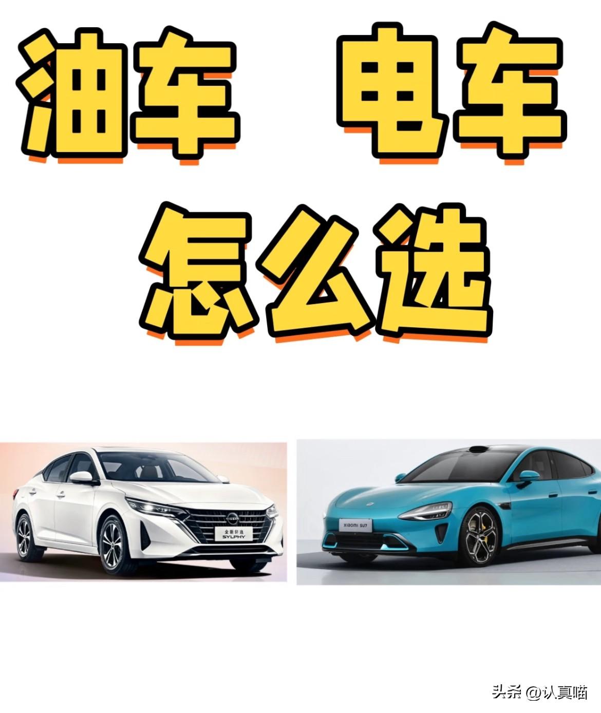 4月1号这波新规矩落地，
开油车的朋友怕是要忍不住吐槽了。
党政机关、公立学校和