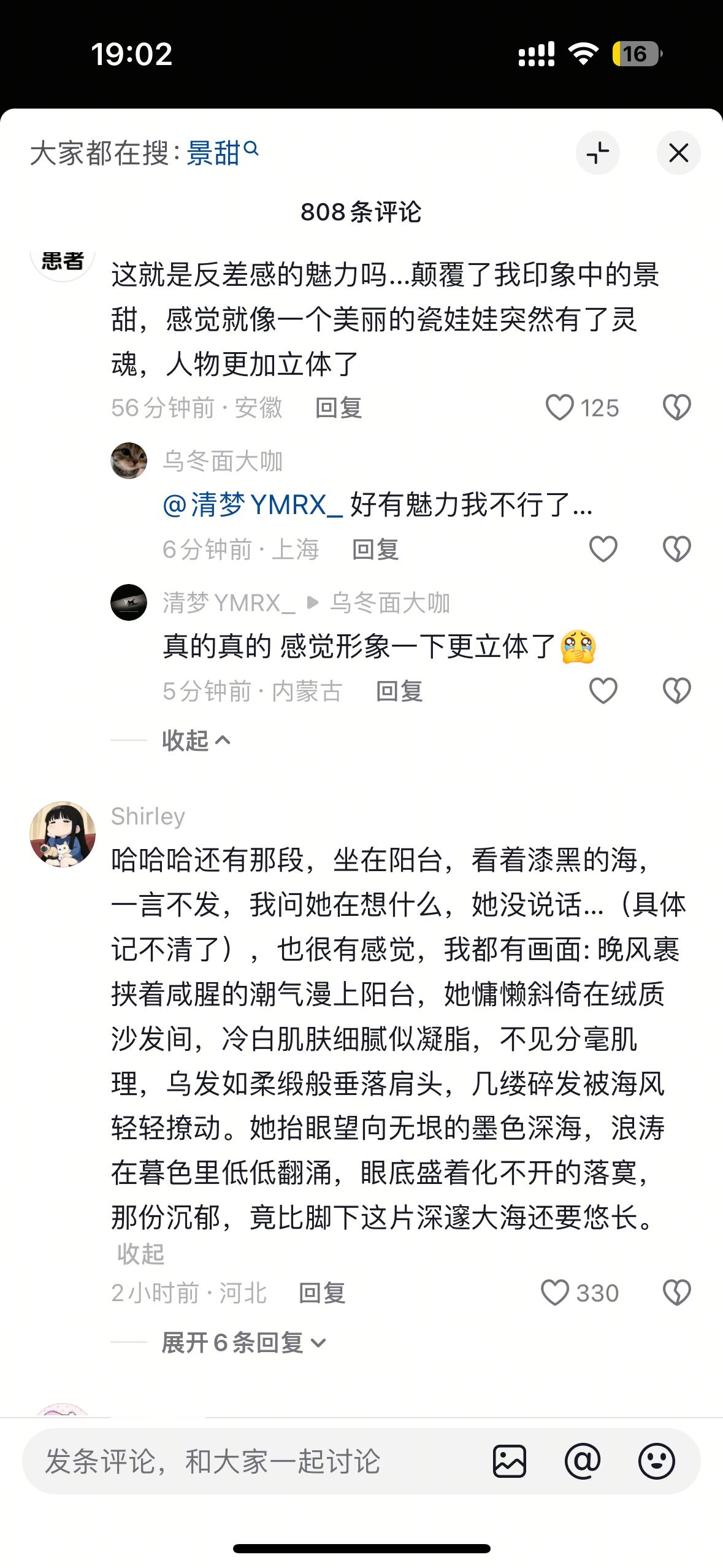 梦女属性大爆发来的[期待]跪下大喊“求妈妈疼我”！ ​​​