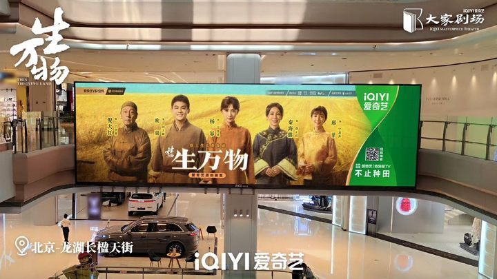 生万物地广大屏生万物大屏哇塞！ ​生万物地广大屏太有排面了 ​​​