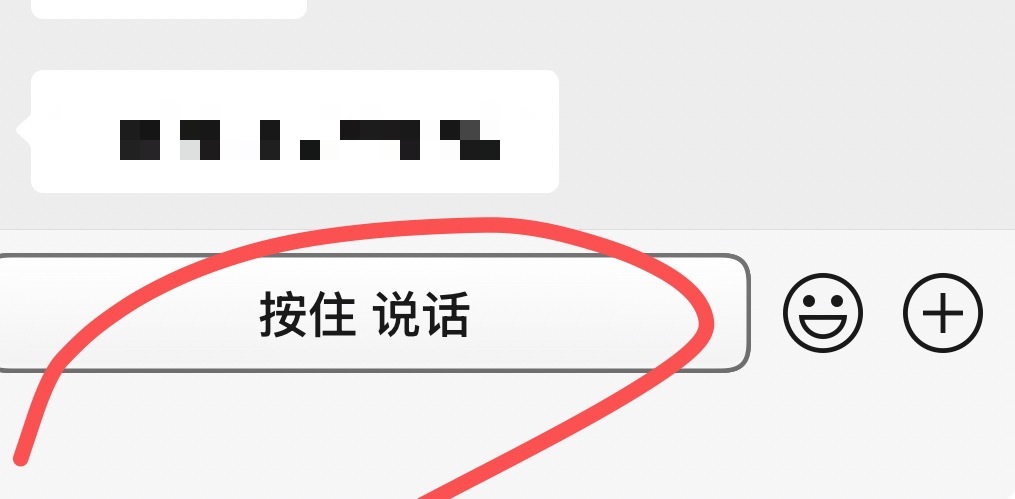 微信微信新版界面设计 微信vi是招不到人了吗极讨厌新版这个黑框按钮视觉一直有误触
