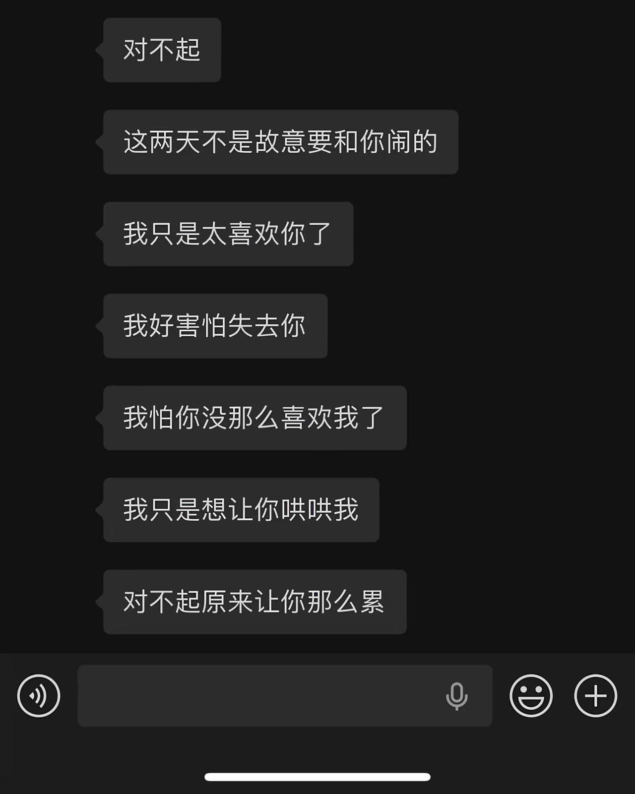 我们认识的太简单 暧昧的太简单 得到的也太简单所以舍弃也很简单