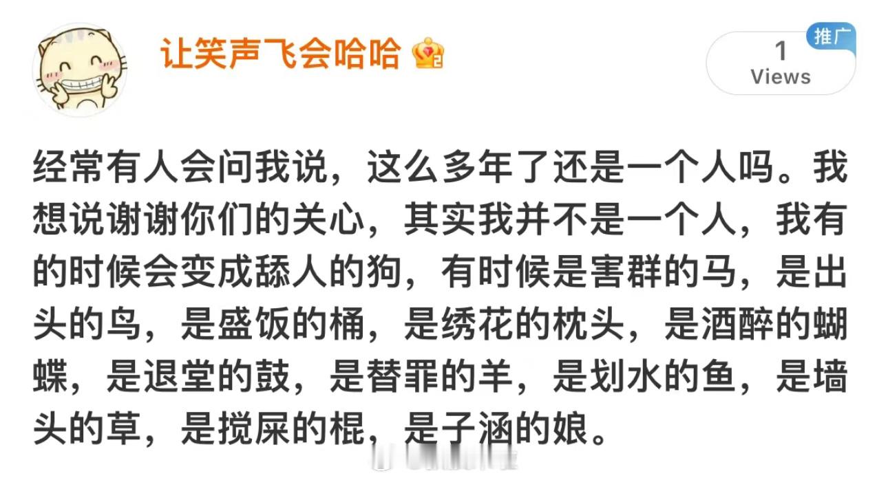 哈哈哈哈哈哈哈哈哈哈哈哈哈 ​​​