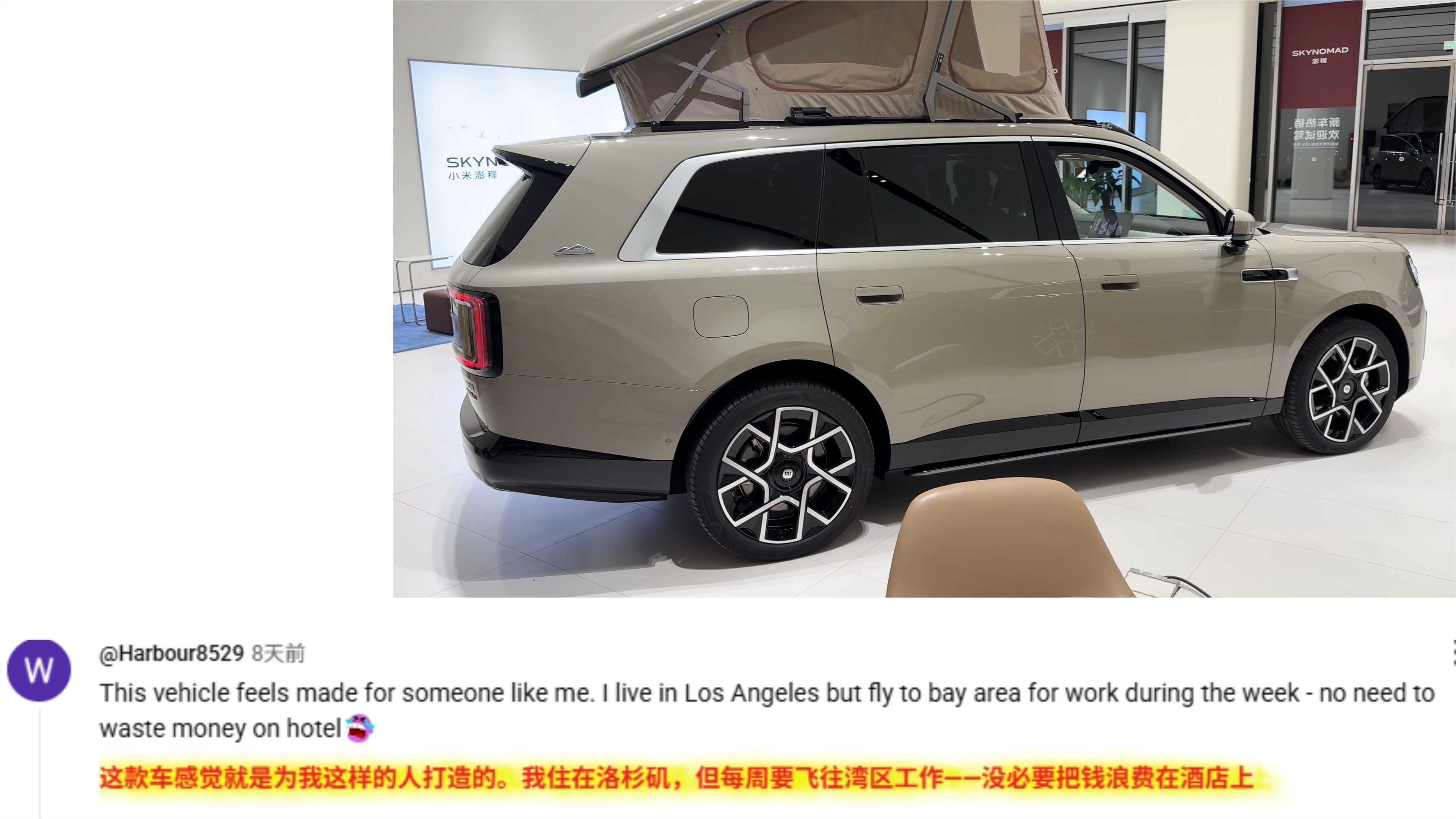 老外热议小米澎程N90 Max各式功能，热评：简直是为我量身打造的