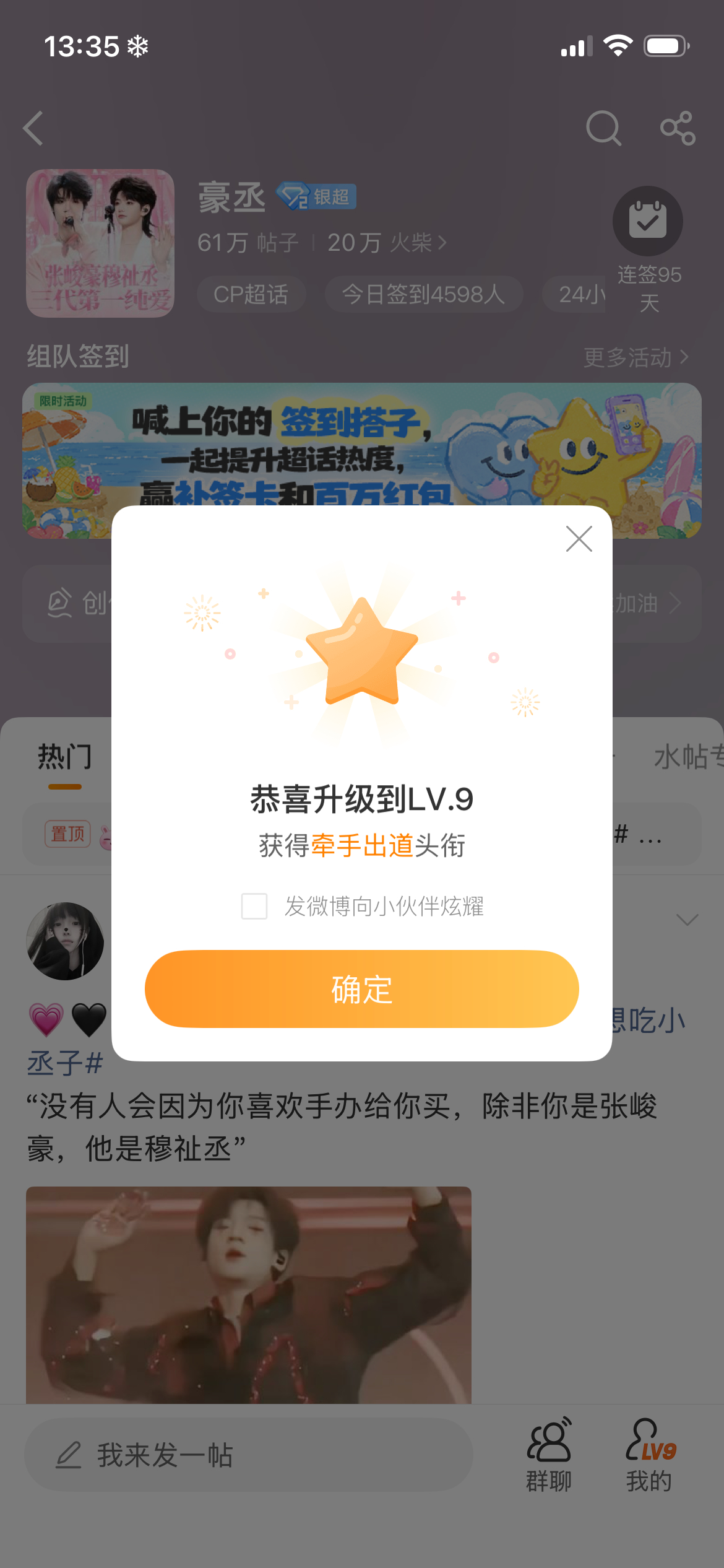 嘿嘿  专栏 · 时光胶囊·