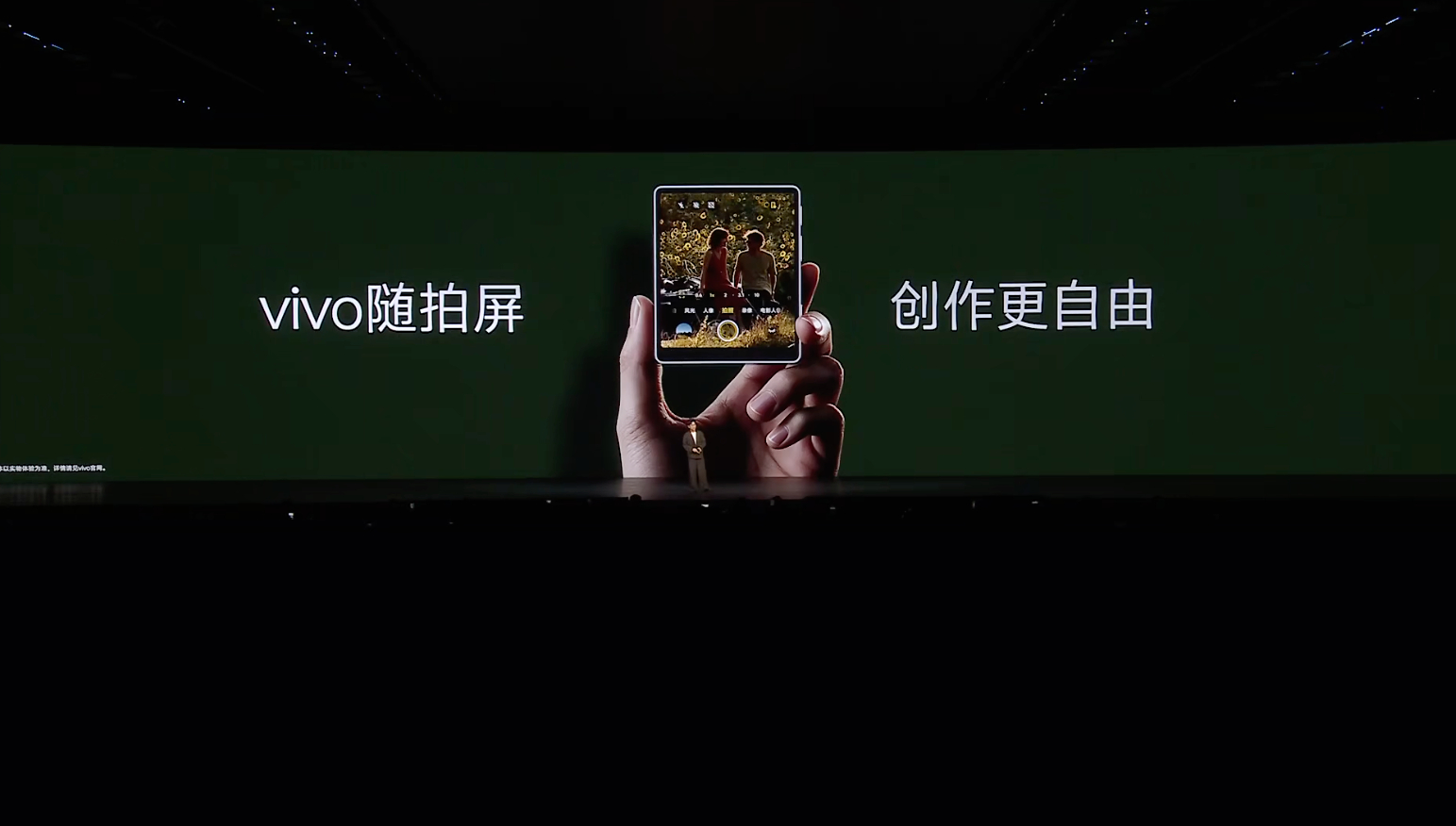 灭霸500蓝厂这个配件不错，vivo随拍屏，适配做的更好，显示面积足够大。蓝厂出
