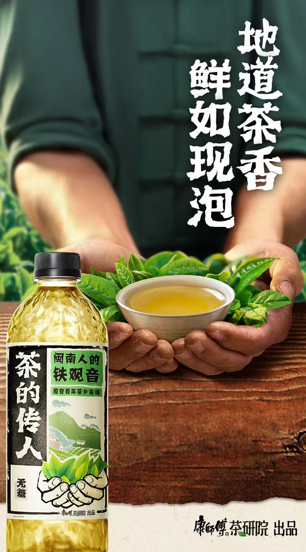 很喜欢登机前的十分钟茶的传人地道茶香鲜如现泡尝一口春天的茶香偏爱登机前的悠闲十分