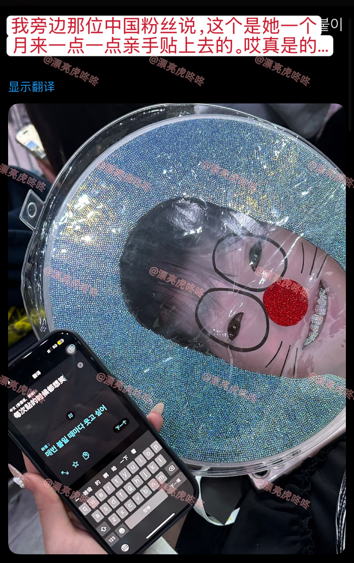 【twi】震惊韩粉的满钻大王扇 ​​​