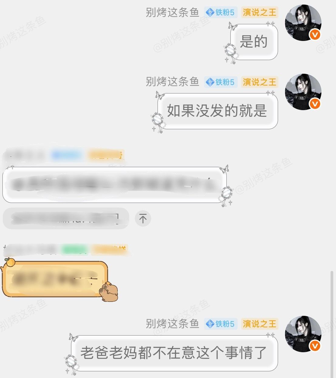 💐我都帮他们弄好了[无聊] ​​​