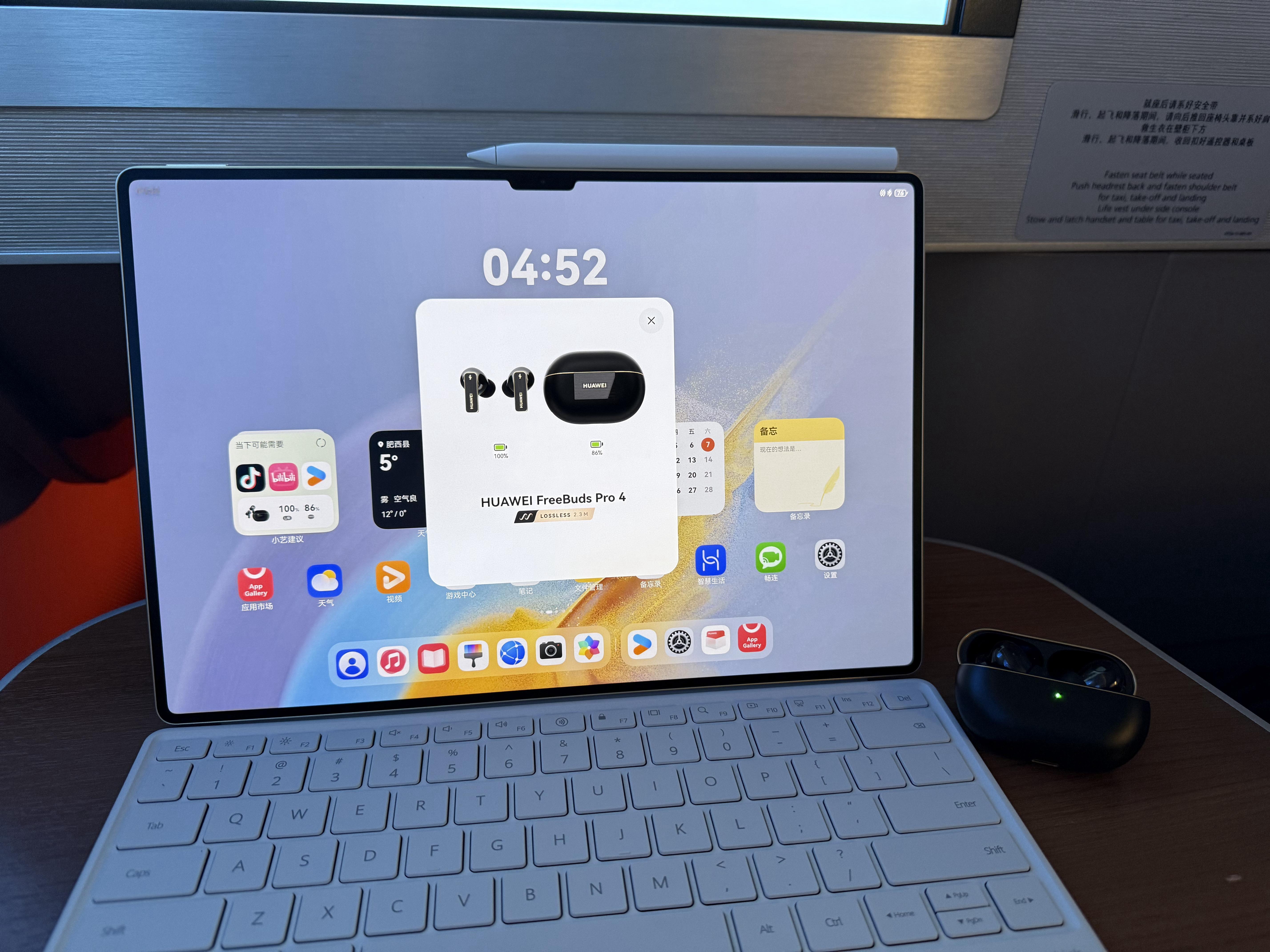 我现在随身都背着一个华为MatePad Pro的13.2英寸柔光版[开学季]办公