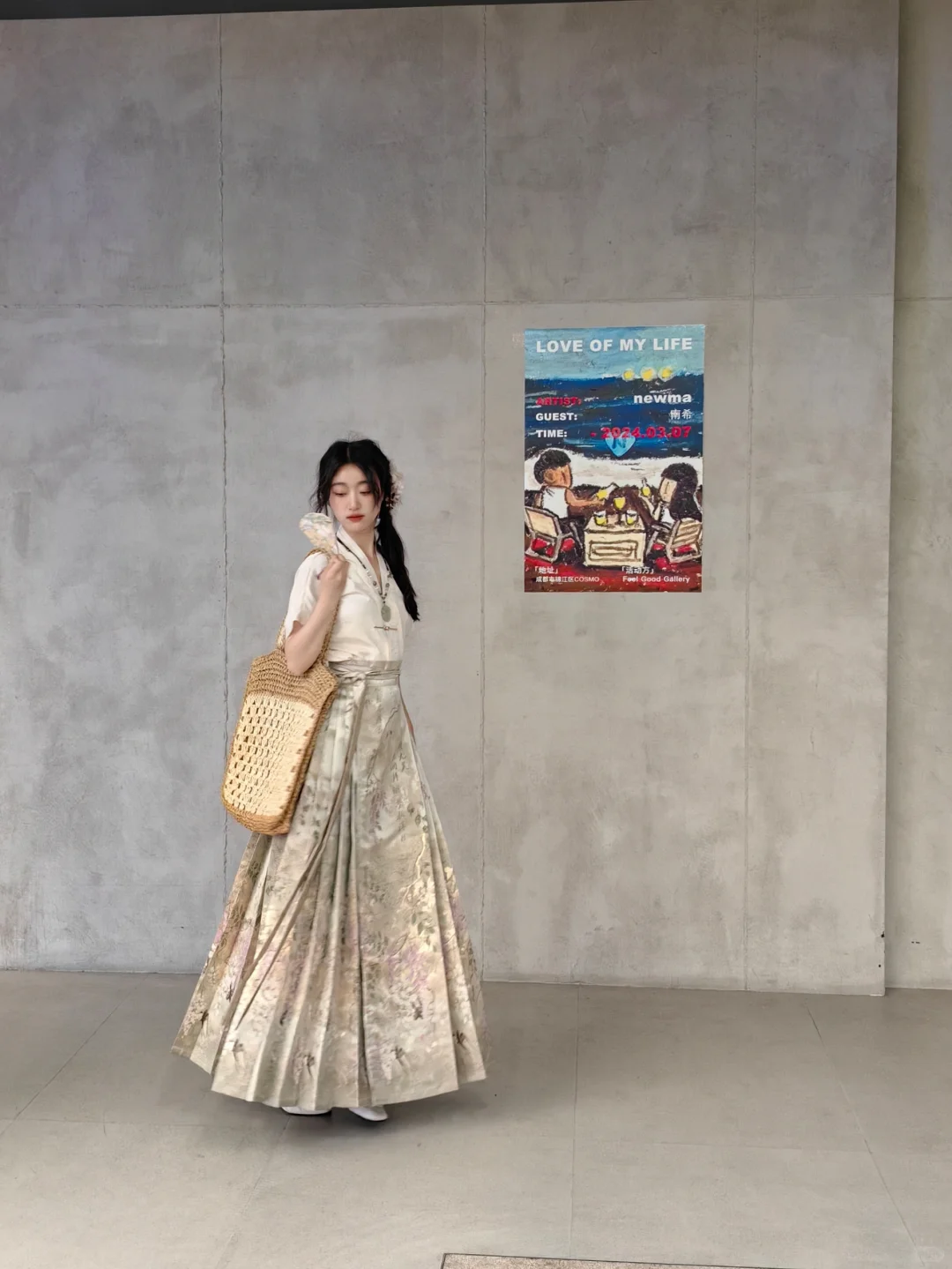 到了用短袖搭马面的季节了