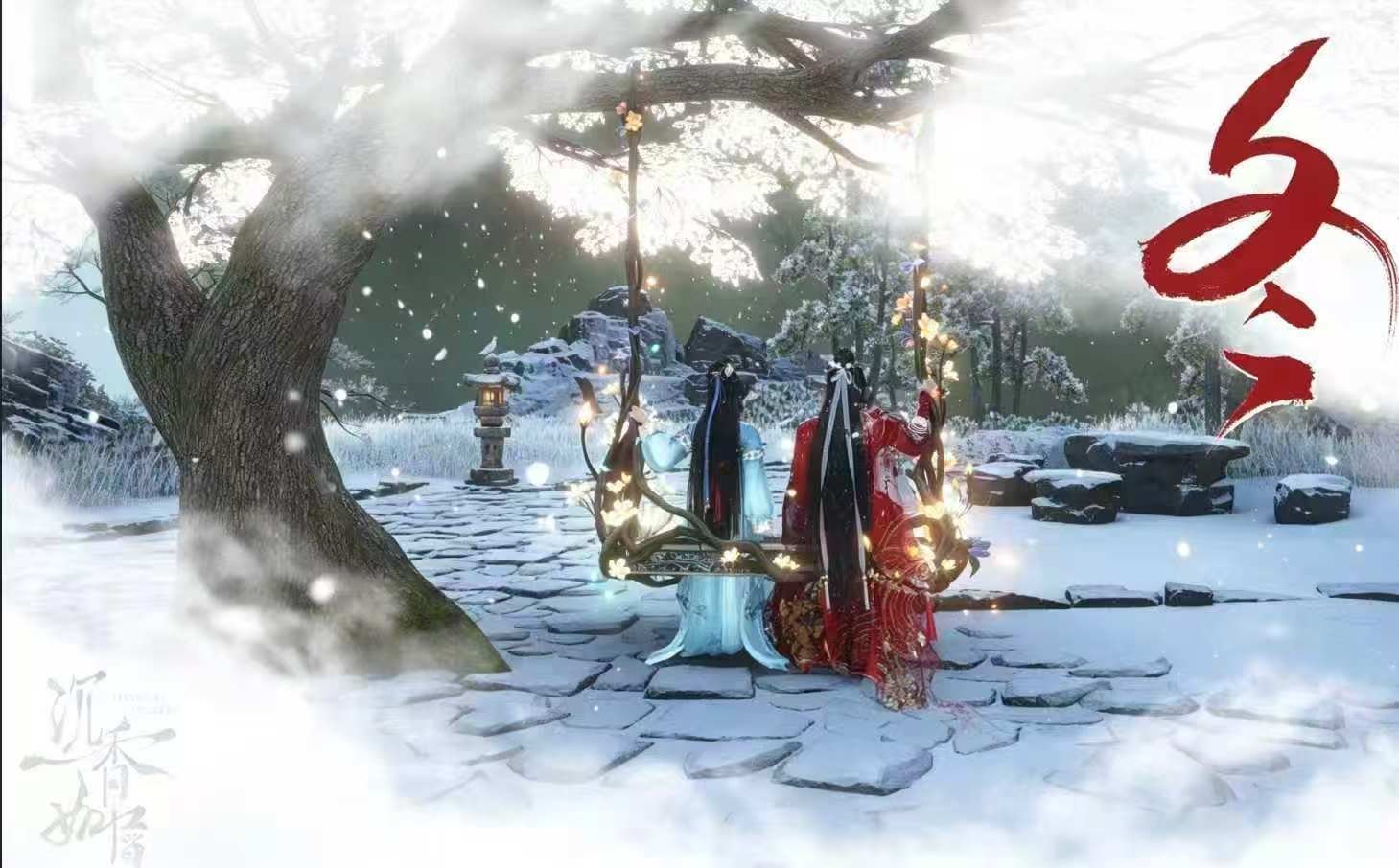 “你是遥遥天上一捧秋月溶” ​​​