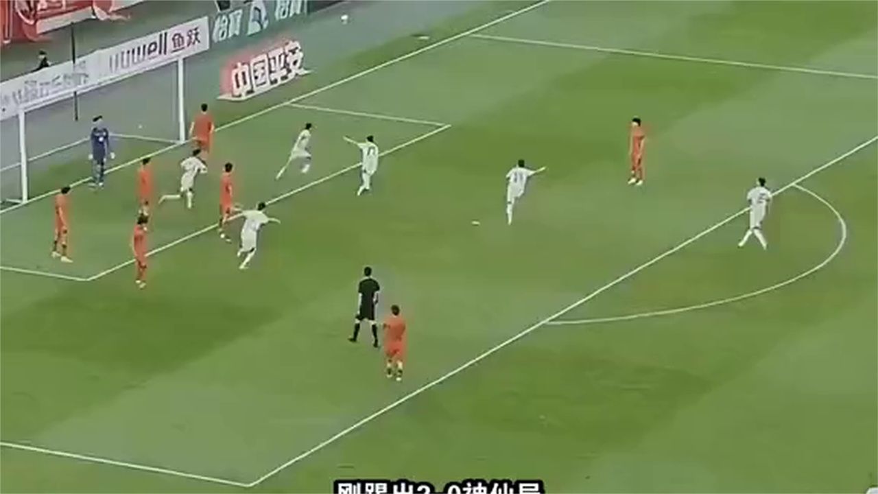 亚运开门红！U23国足2-1逆转朝鲜，吴曦神仙吊射燃全场🔥