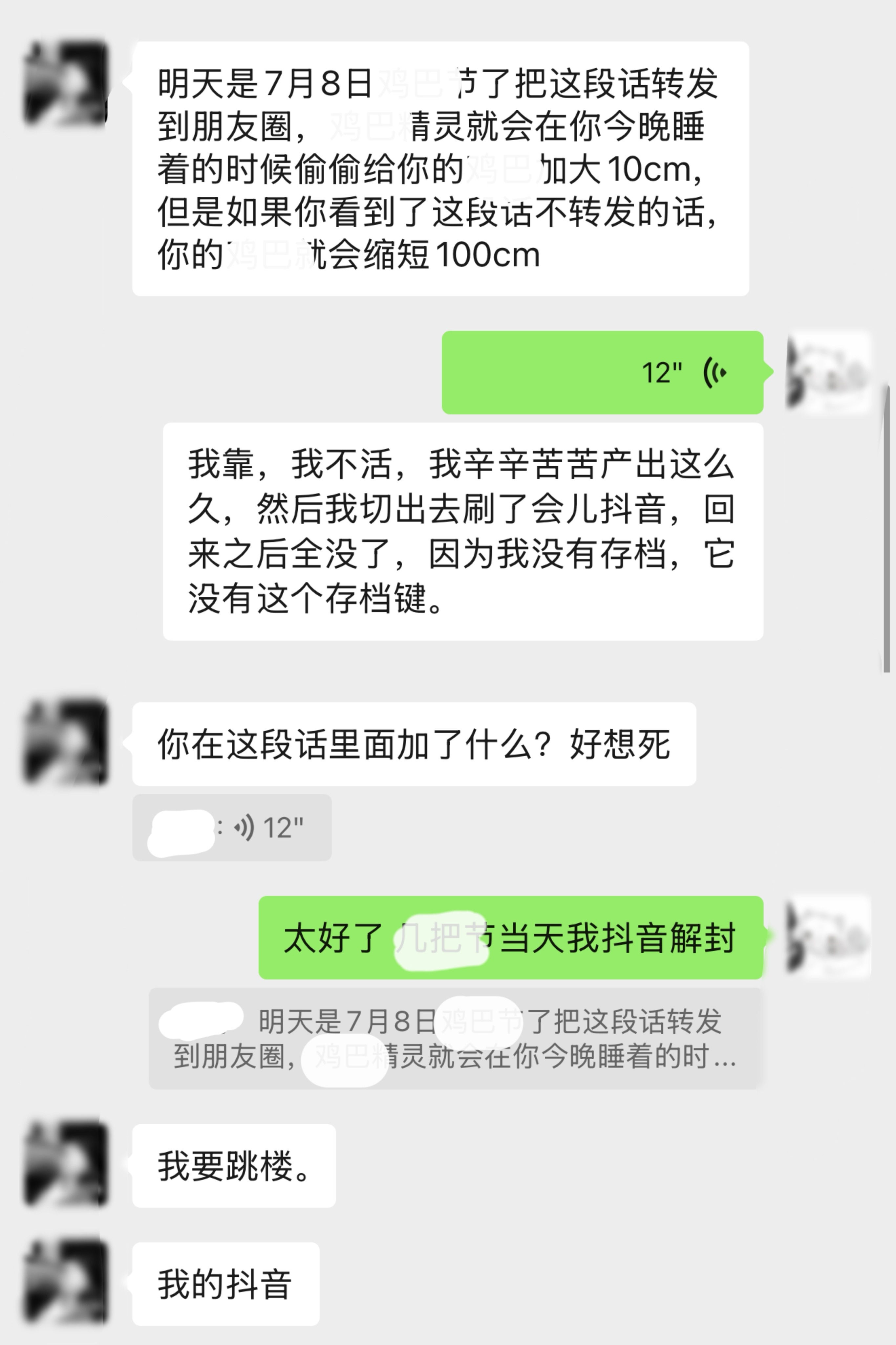 别这么说✋🏻🤚🏻🥺别这么说✋🏻🤚🏻🥺别这么说✋🏻🤚🏻🥺别