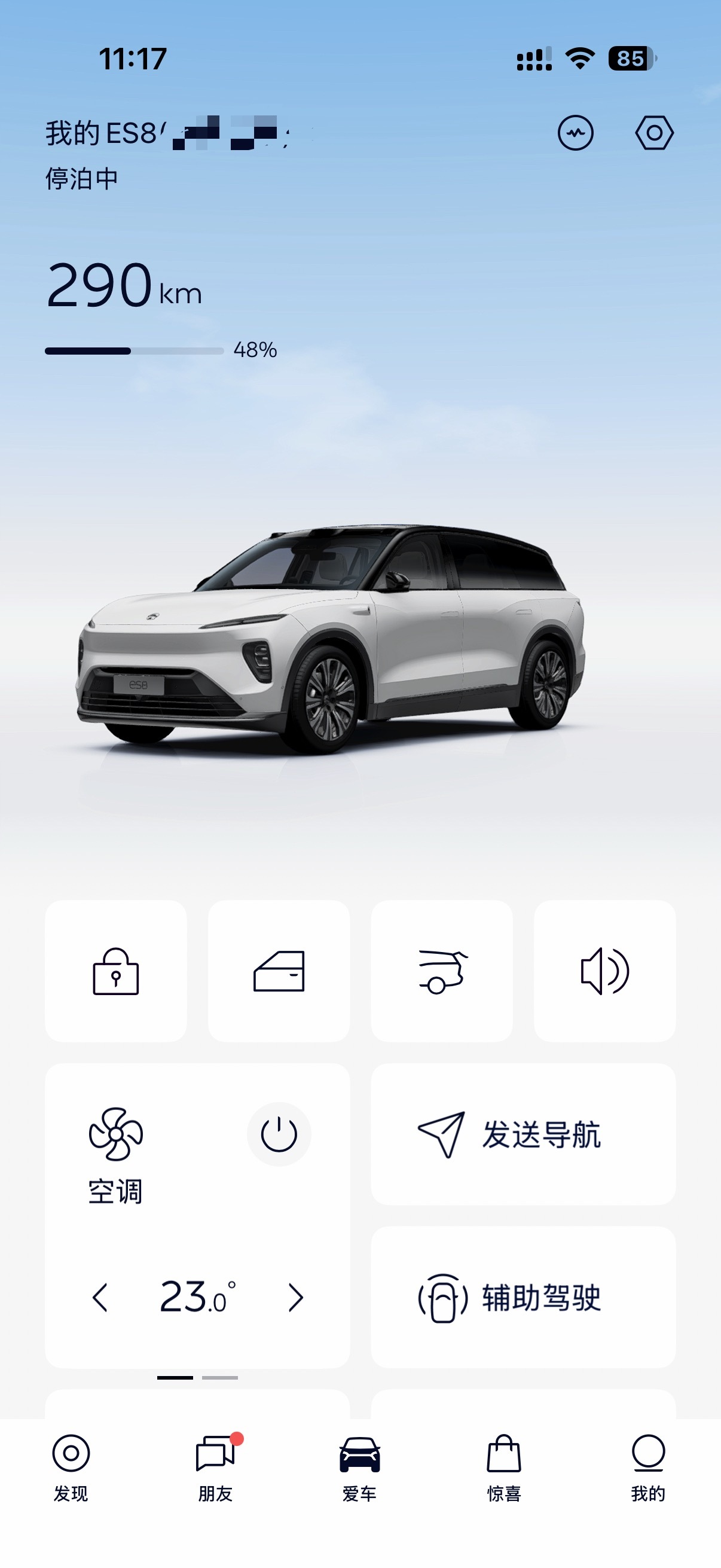也是有NWM2.0开了虽迟但到蔚来世界模型全新版本发布蔚来es8