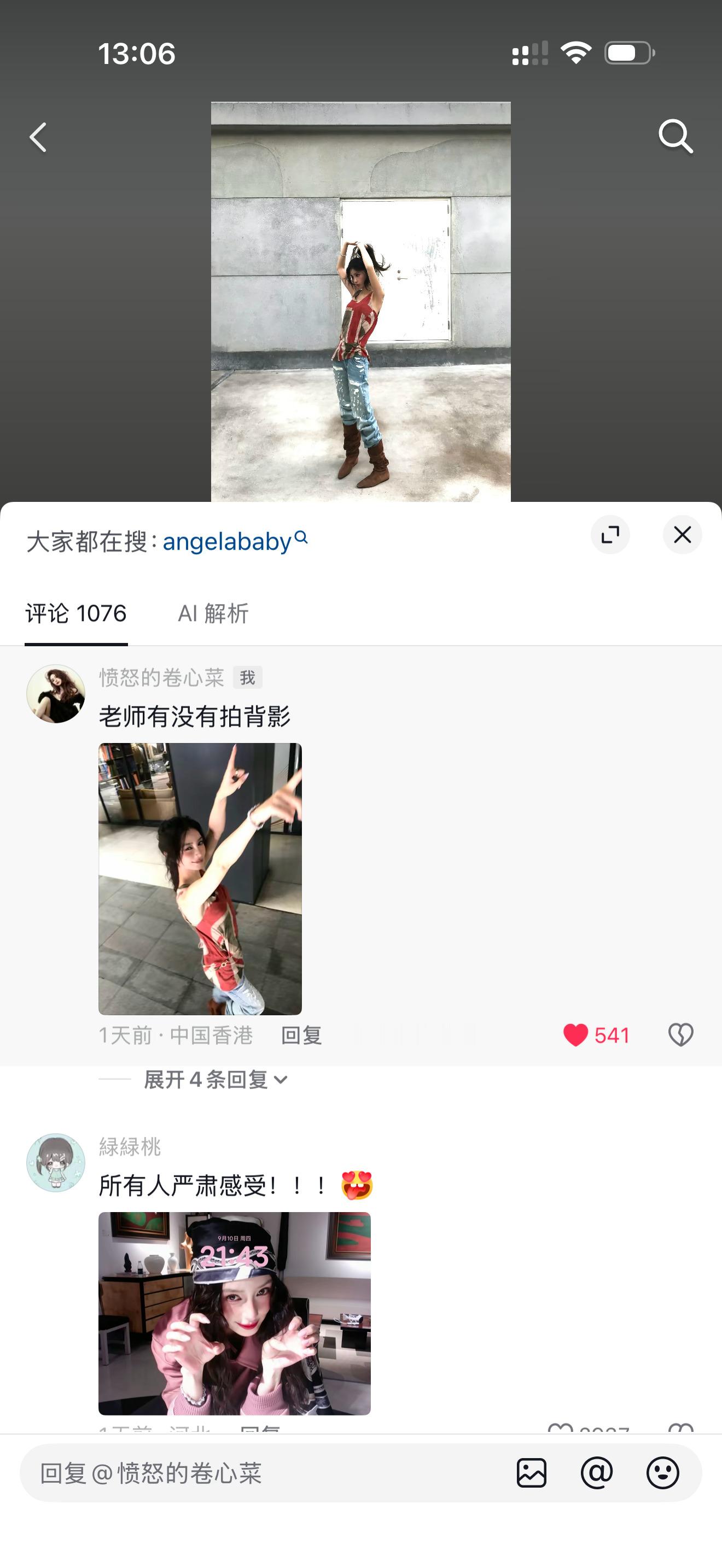 男神太听劝了呀 严肃进入温俊时代angelababy ​​​