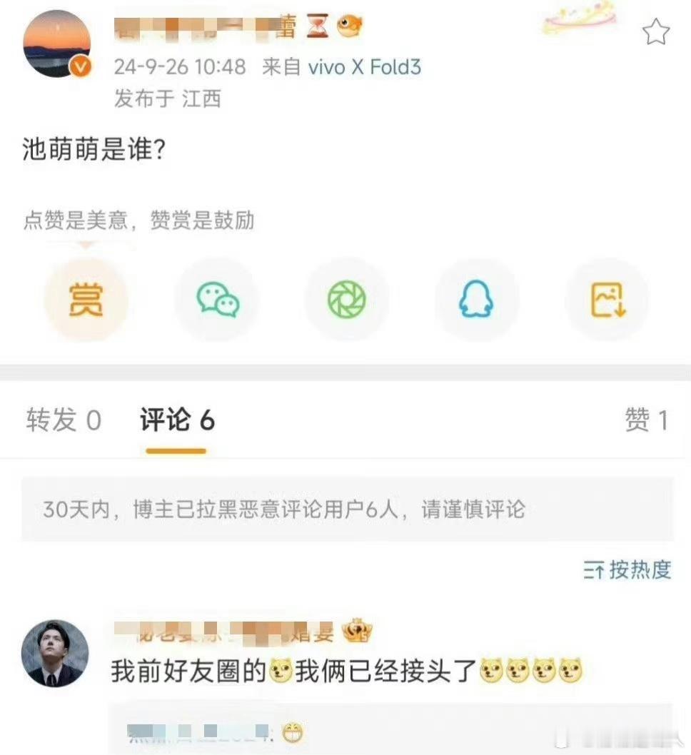 还宗 ​​​