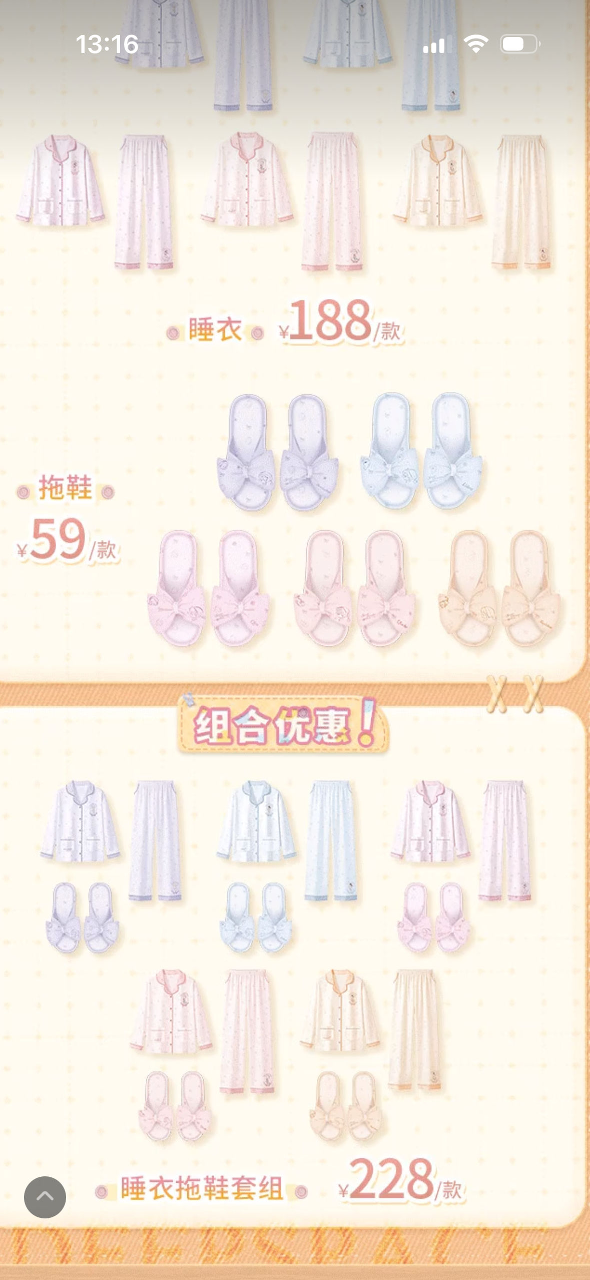 啧 
