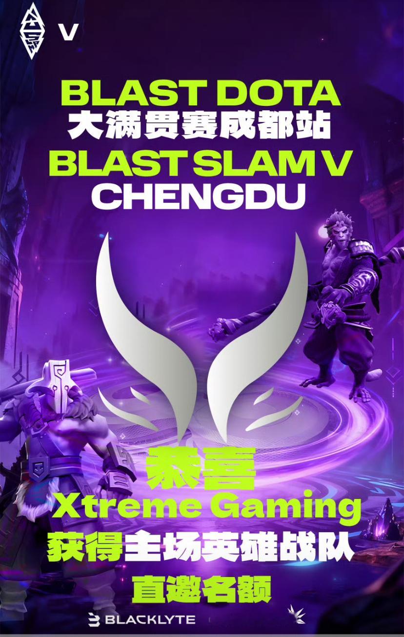 没有任何悬念，XG获Blast成都站主场队伍票选冠军直通正赛，12月可以在成都线