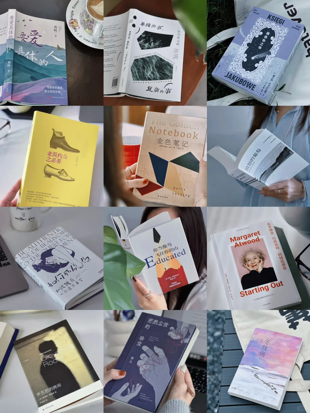 我从 18 本书里整理出一份“年度22 佳金句”