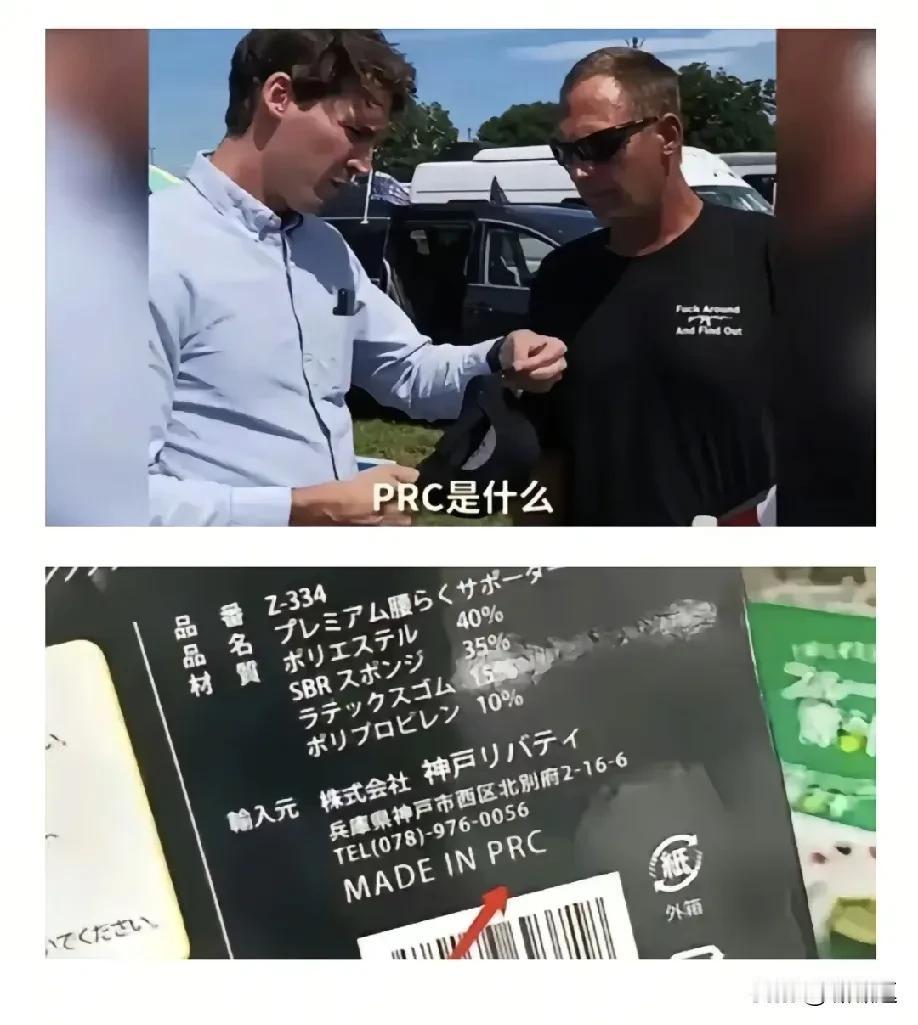 特朗普要上台了，估计美国民众会发现Made in China的产品会减少了，但是