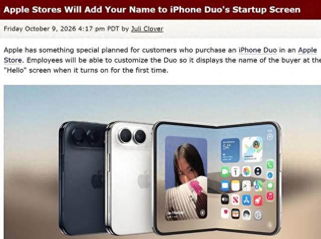 来财社｜iPhone Duo 新机迎来开机专属彩蛋 + 90 后深漂草根创业 + 苹果
