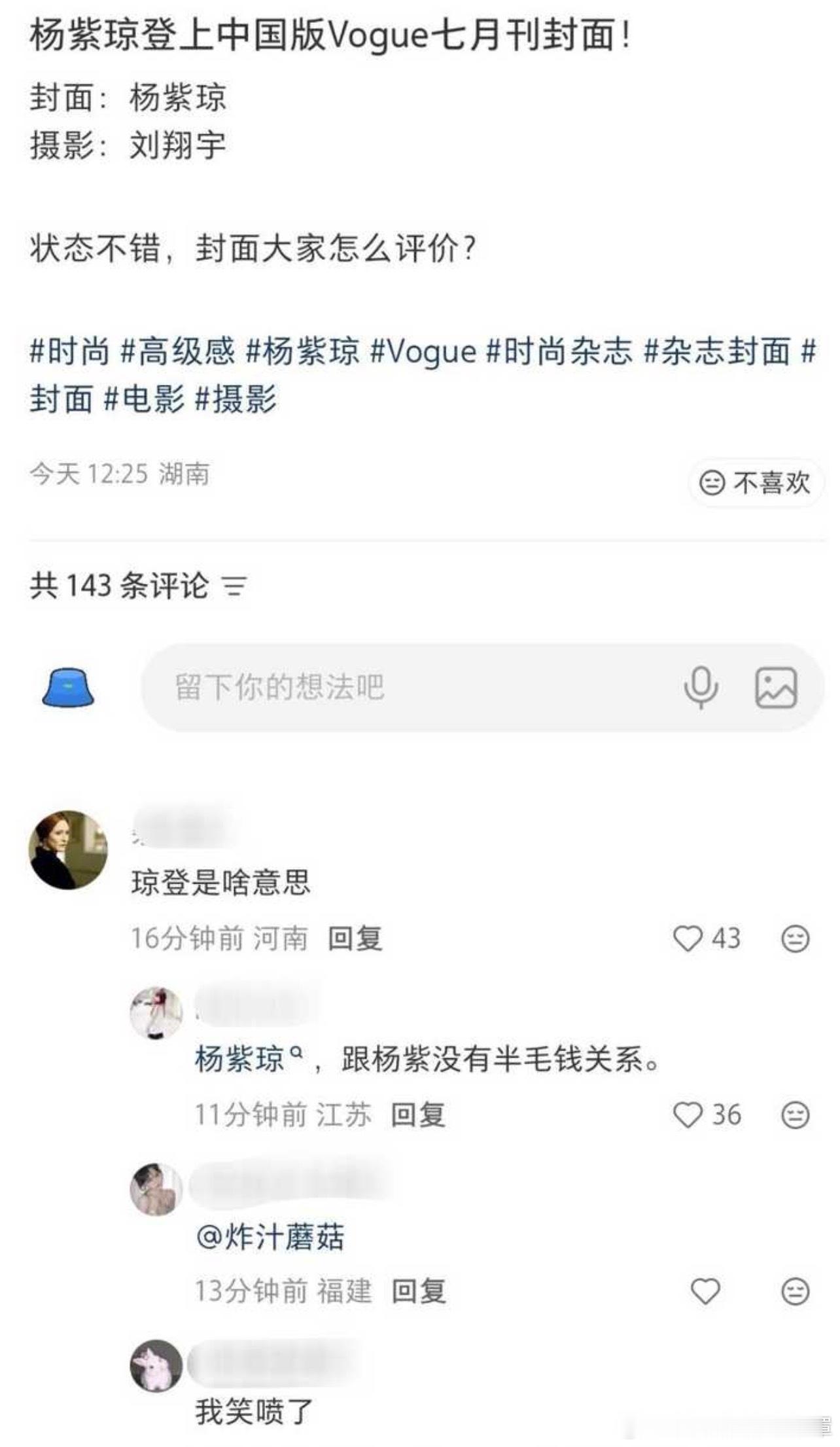 继老登中登小登后新的登种出现了