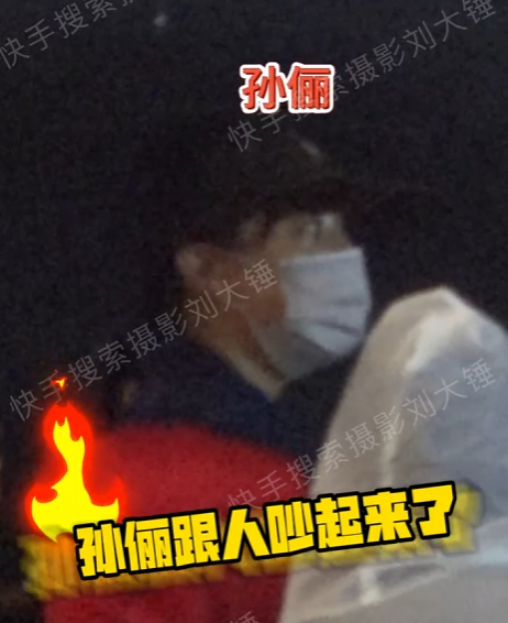 #刘大锤曝孙俪邓超跟路人吵架# 能不吵起来吗？？相机都快怼人孩子脸上了[允悲][