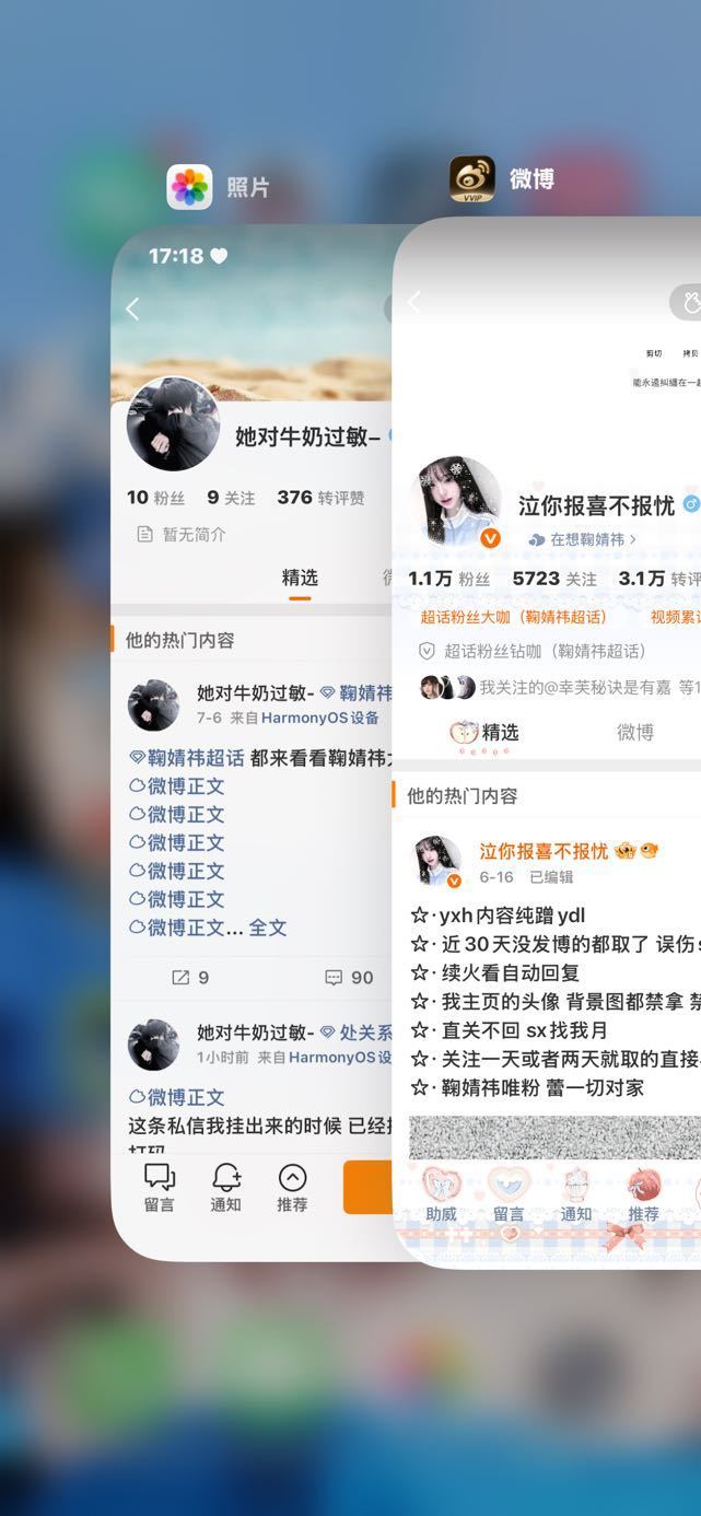 夫妻同心其利断金                                