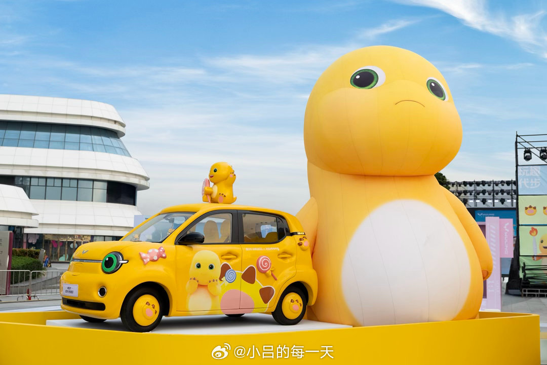 史上最畅销的微型新能源代步车上新啦！第五代五菱宏光MINI EV更好开 更精致 