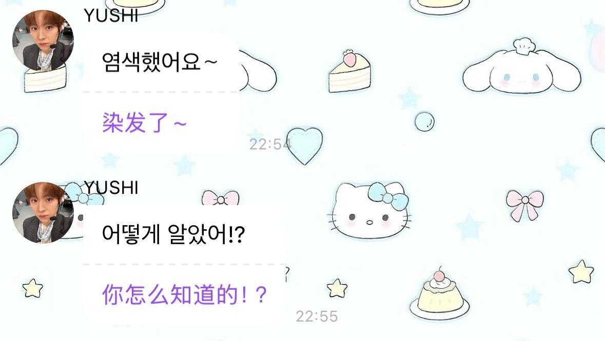 好笨的猪 走个机场全世界都知道他染头发了他还以为我们不知道呢还在惊讶你们怎么知道
