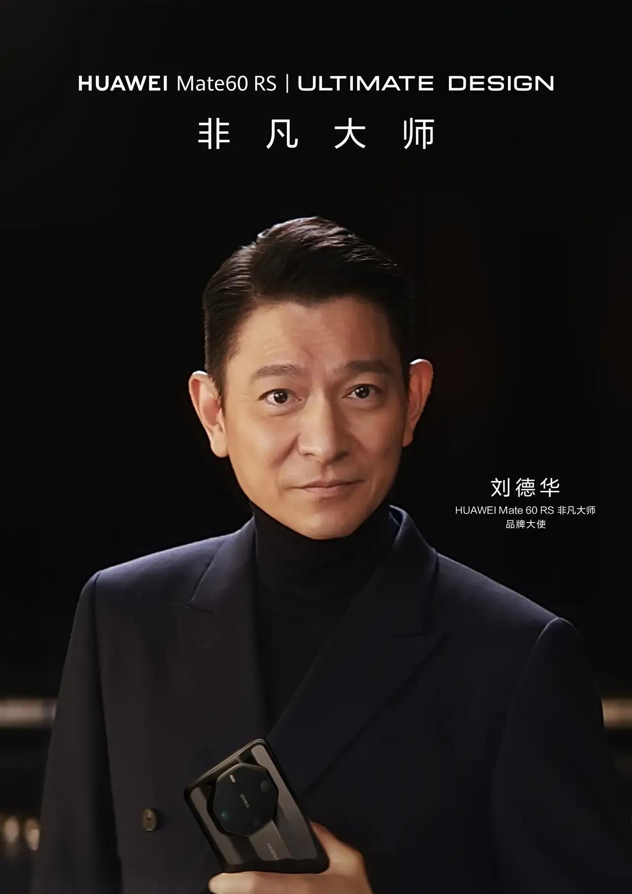 非凡大师！11999元，哪里贵了？国产品牌很难的，你有没有努力工作？

今天下午