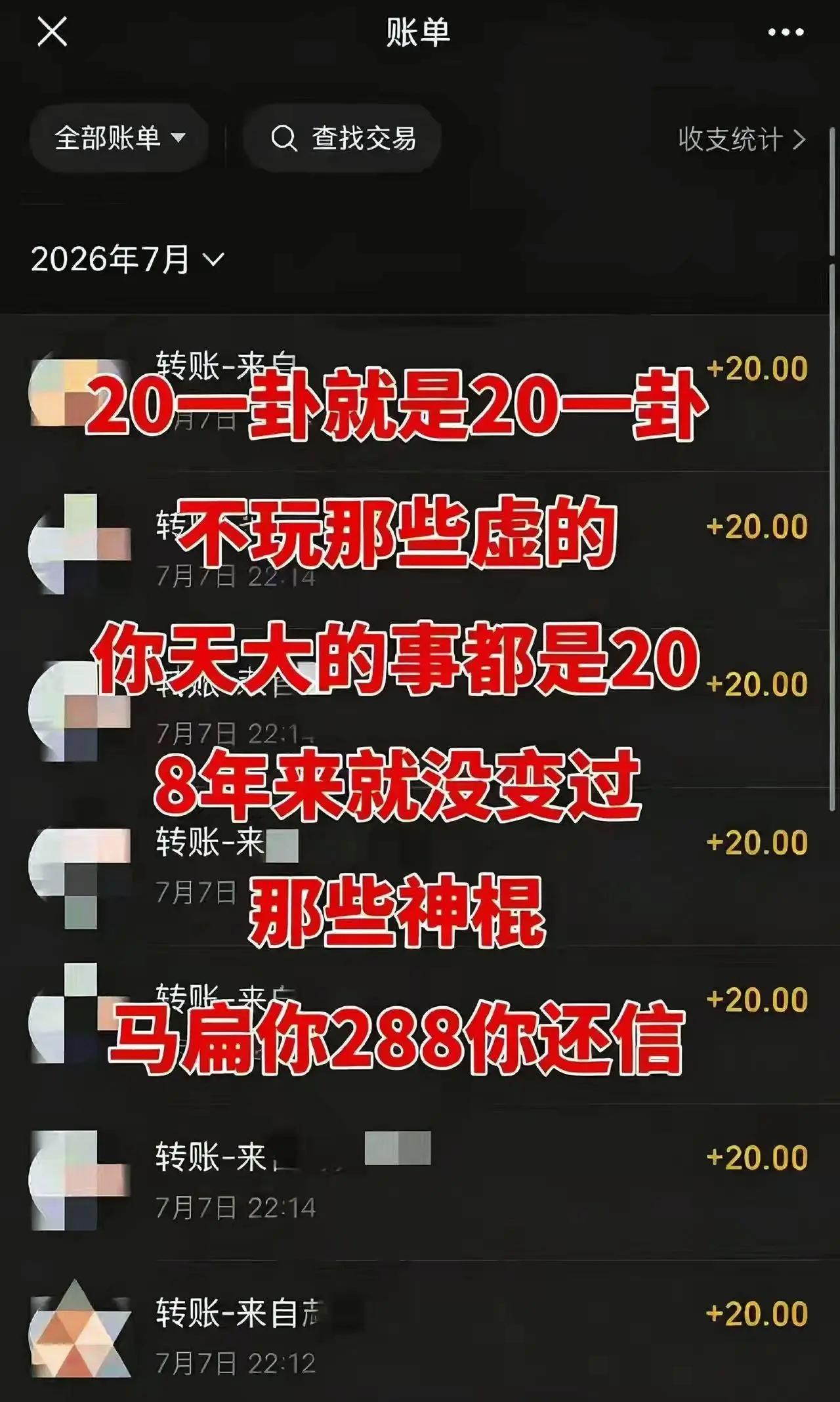 六战六冠，一战封神，张雪机车在世界顶级赛场书写属于中国的传奇？张雪 820RR 