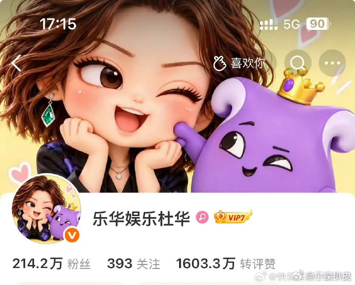 赵丽颖谢娜杜华头像赵丽颖谢娜杜华换头像背景赵丽颖谢娜杜华换头像背景。 ​​​