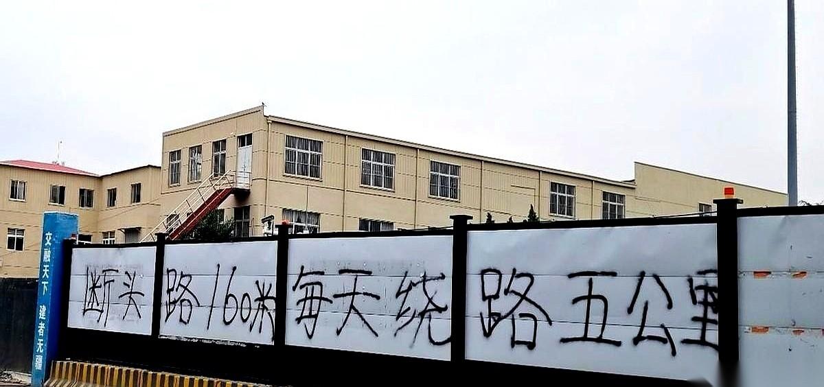 对面的葱花炝锅味儿我都闻见了，可我要过去吃这口饭，得踩着油门绕整整半小时。
就2