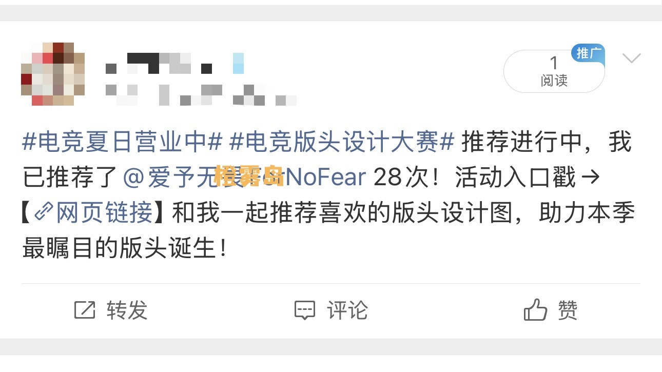 7.26专栏 · 养🍑～