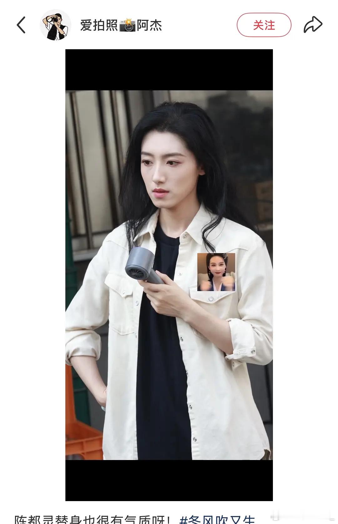 老师，这真的是陈都灵替身吗 