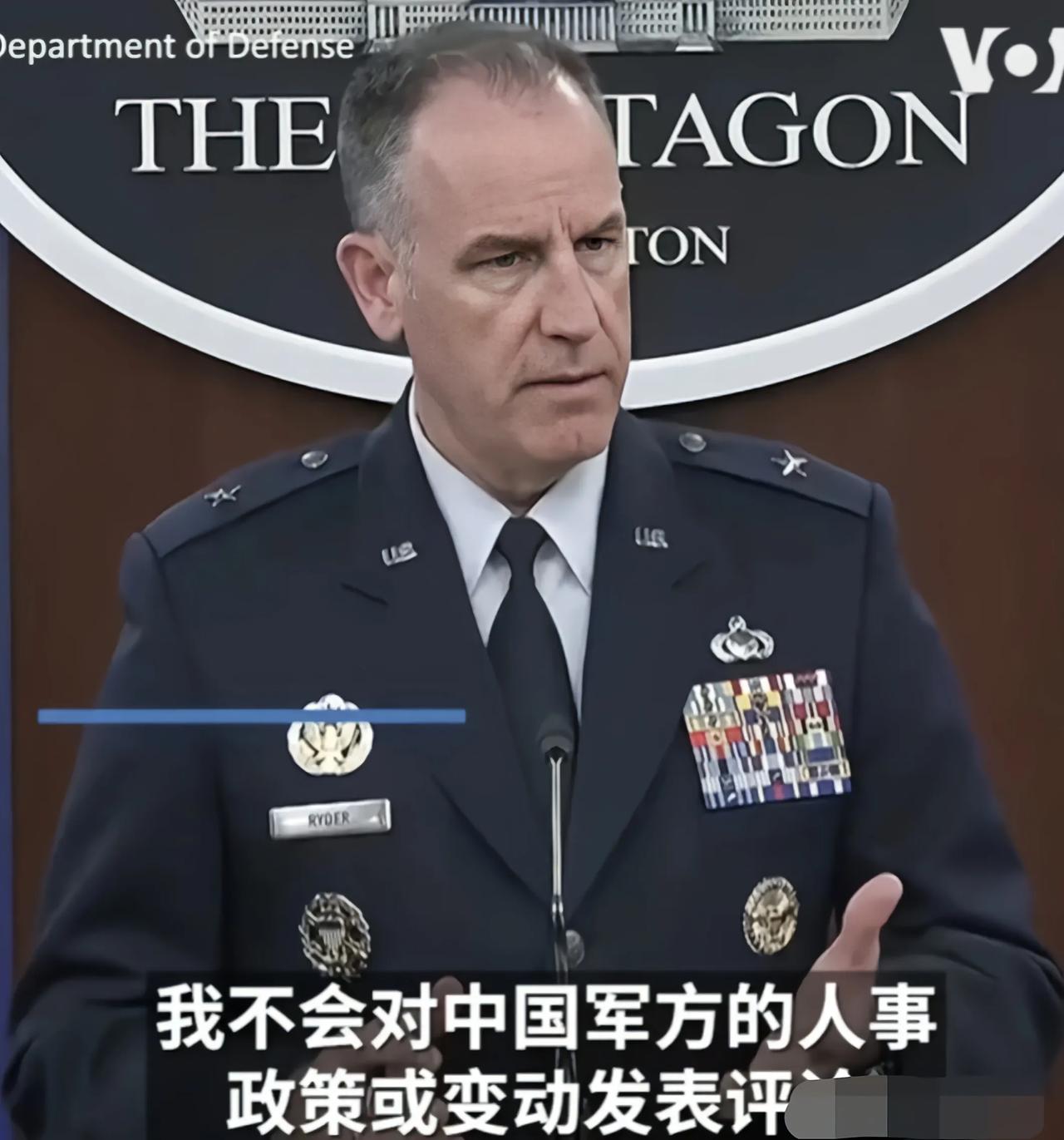 在我们完成国防部人事变动之后，美国的态度变得更为明智和审慎了。这次，美国在回应时