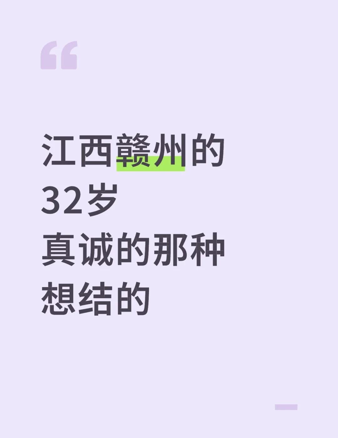 想脱单了 93年 男 市区房车都有 工作稳定
总有一天我们会窝在同一个沙发上，一