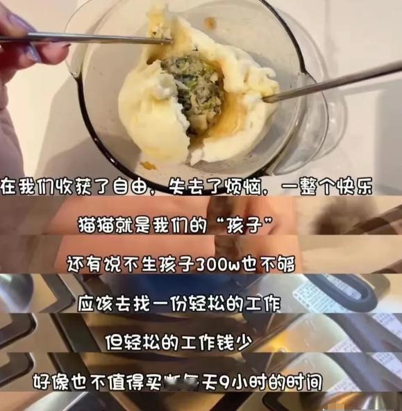 “300万够我们花了！”上海80后丁克夫妻双双失业，本来很惶恐，可一查发现300