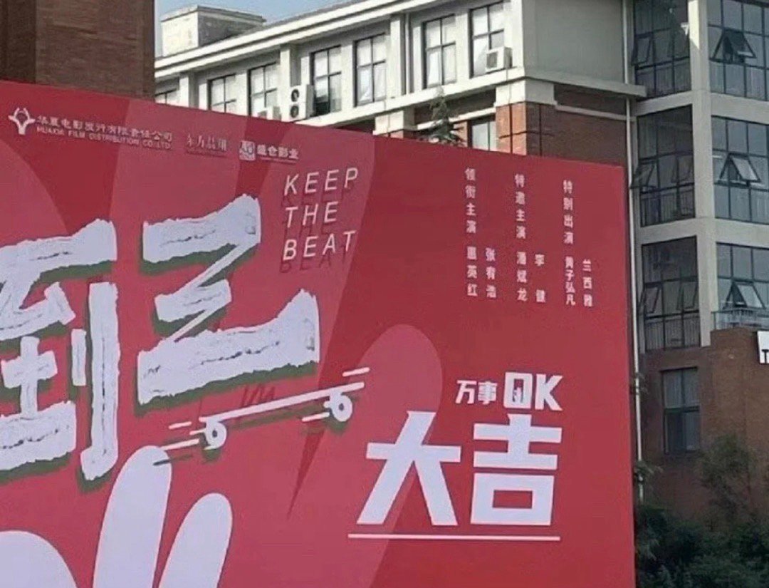 妈呀！黄子弘凡去拍电影啦🤩特别出演电影《数到三》！#黄子弘凡拍电影了##黄子弘