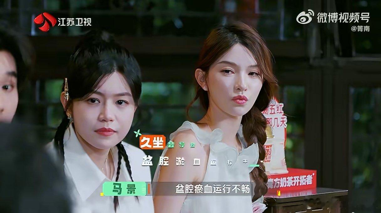 不建议坐石墩子缓解痛经 国医少年志 明白大家想缓解痛经的心情，但公共石墩真的不适