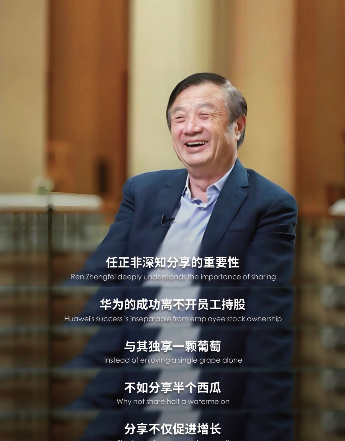 昨晚看到任正非这句话瞬间被激励到了💪作为每天在 社 交 媒 体 上 冲 浪 的