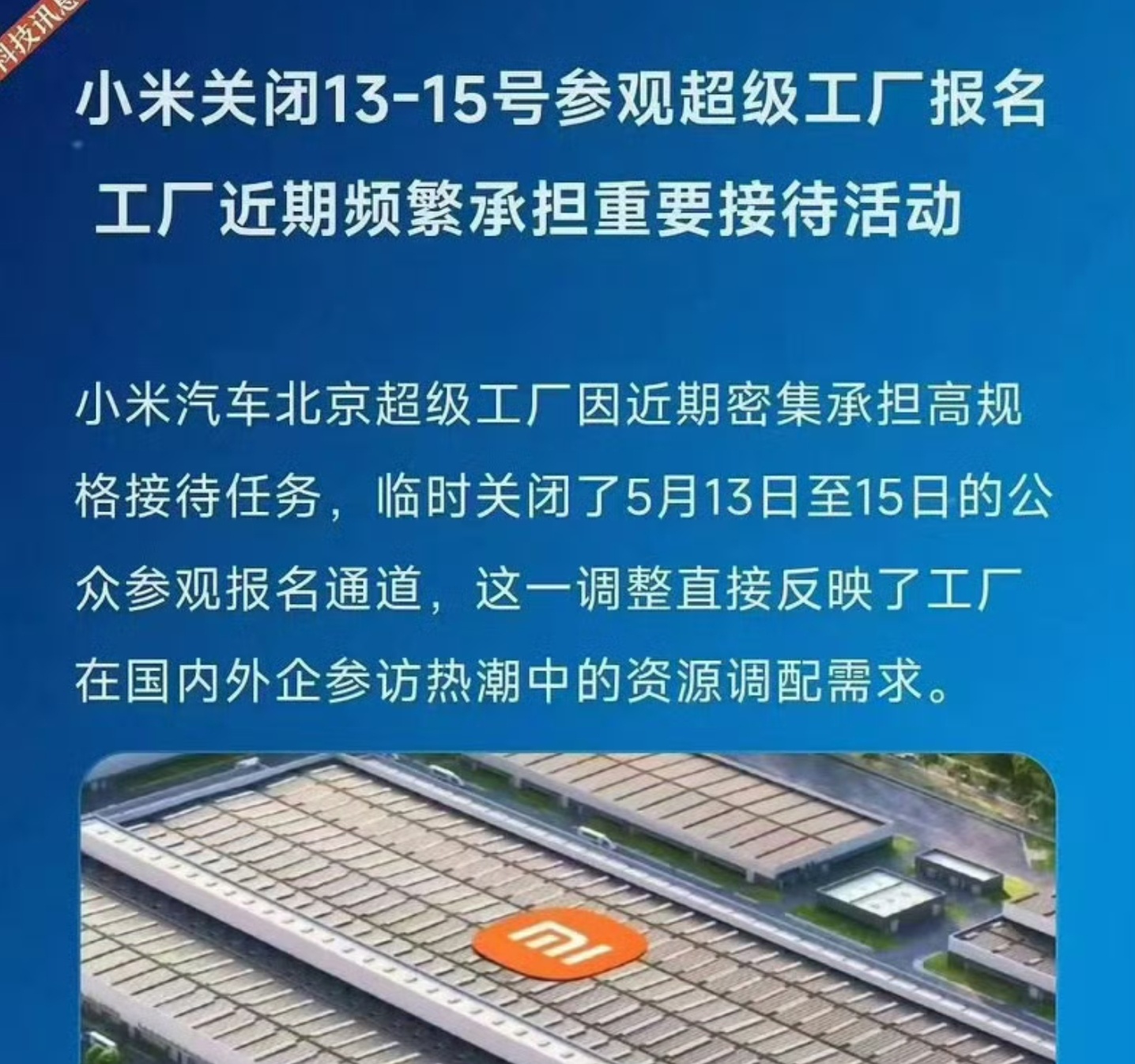 这波不敢想啊 