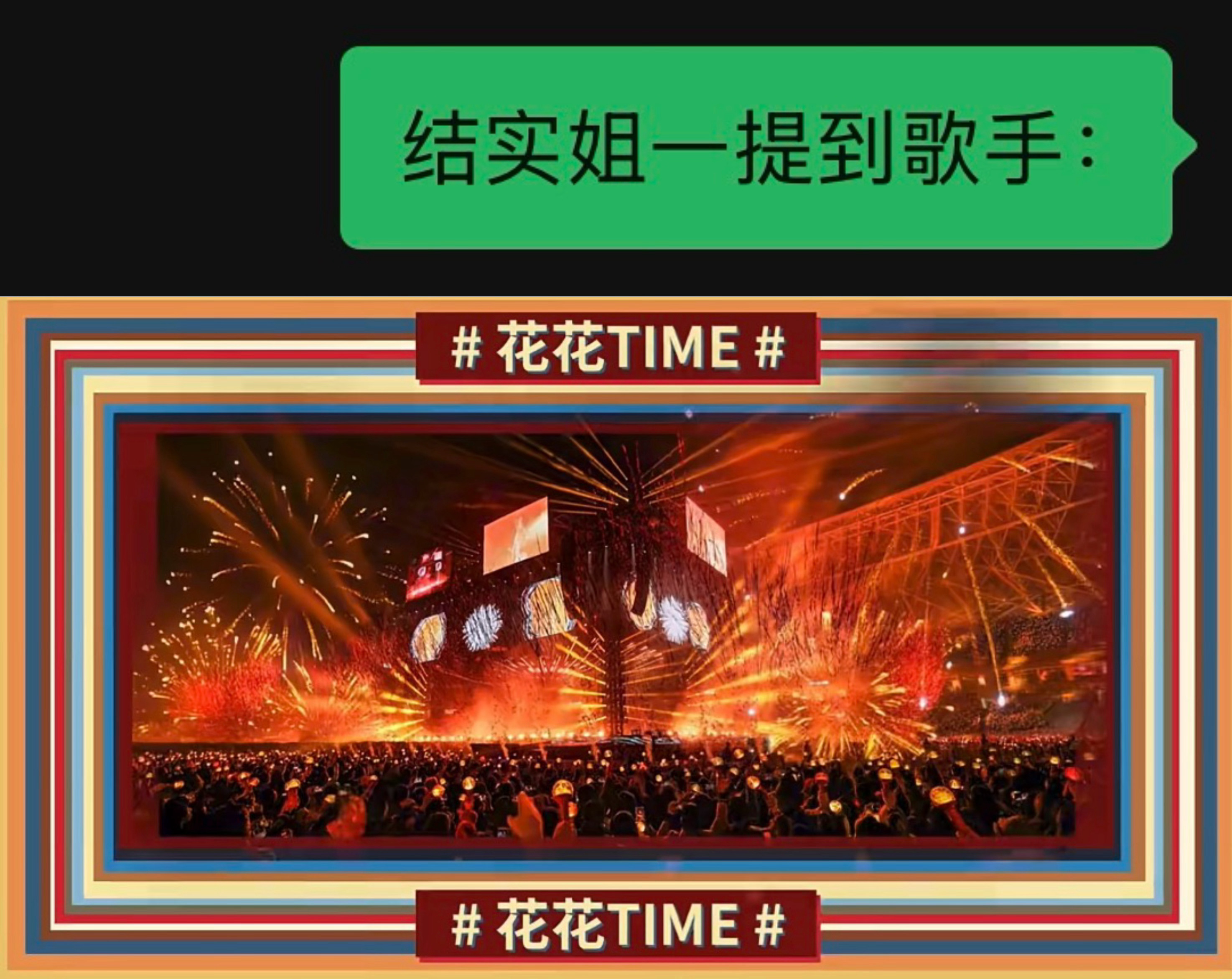 分享图片 