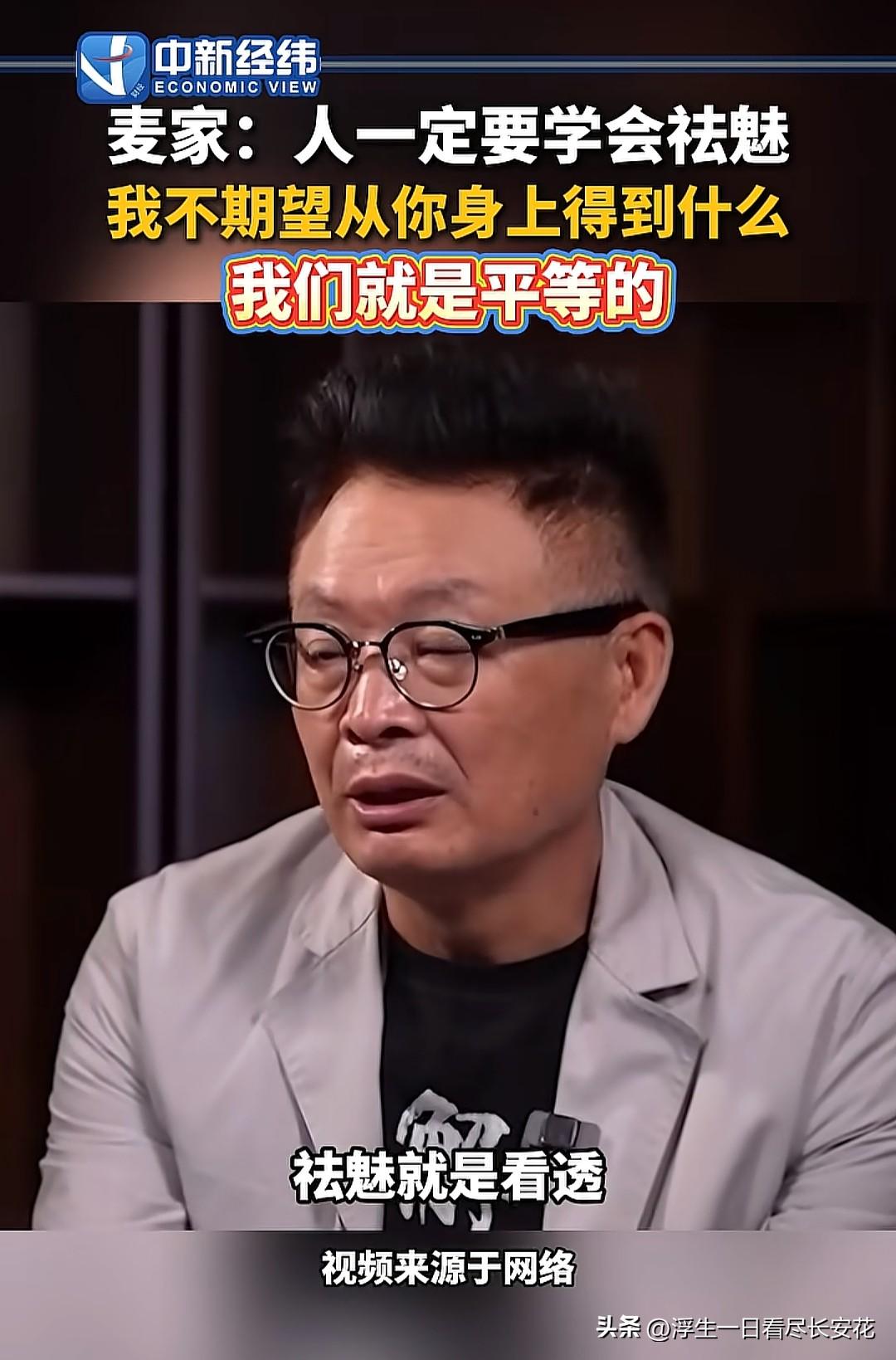 在这个信息爆炸的时代，我们常被各种“大佬”的光环闪了眼，也总在为没看完的深度干货
